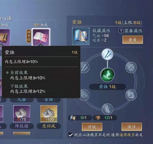 百年世家暗器为尊，唐门心法搭配推荐