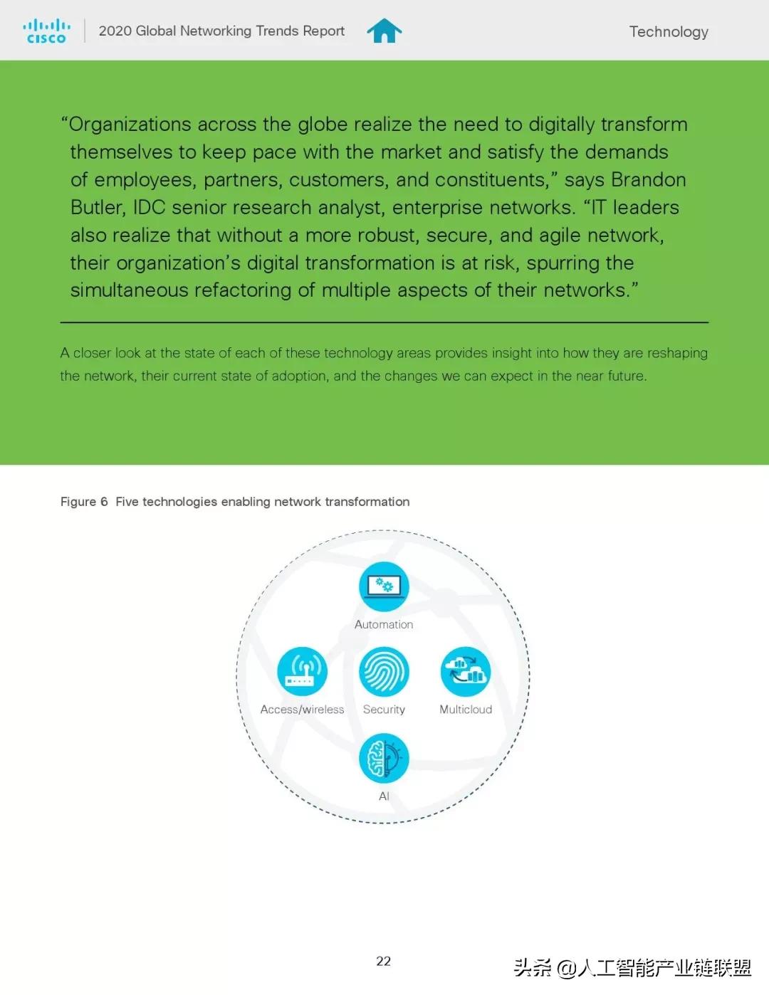 全球网络发展趋势报告,网络发展趋势图表