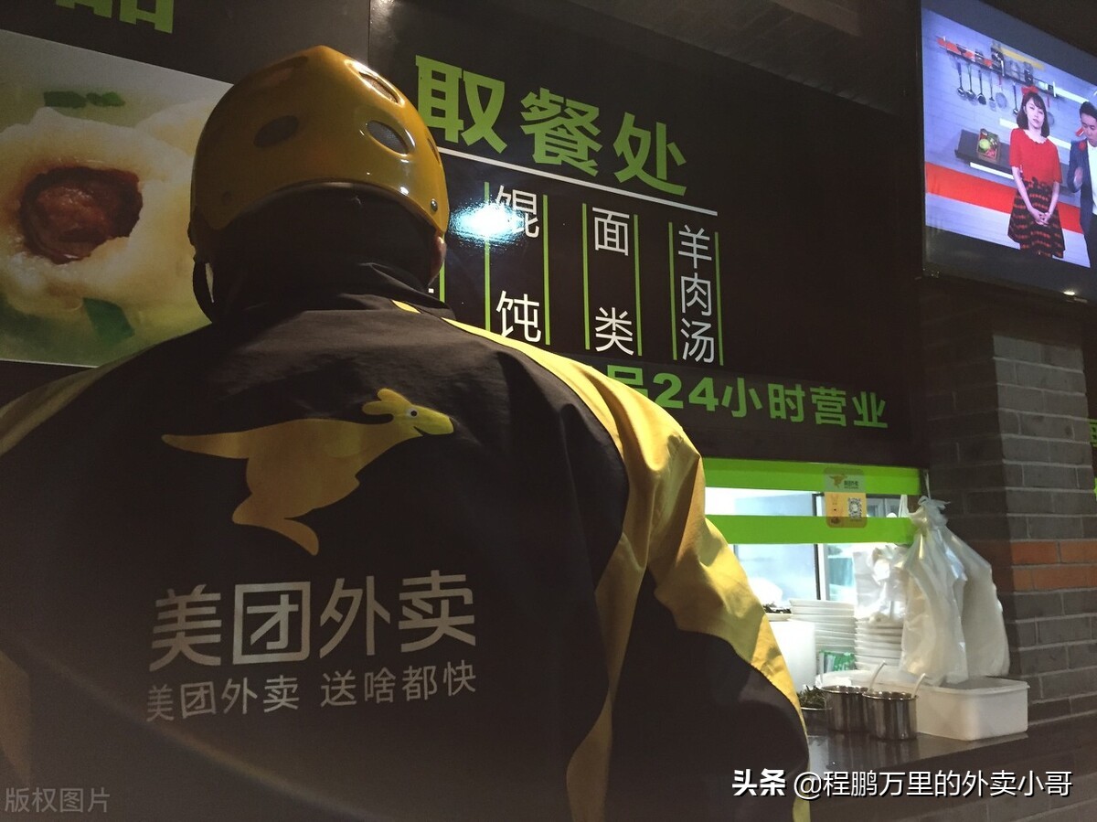 怎么加入外卖骑手,怎么加入抖音外卖团队