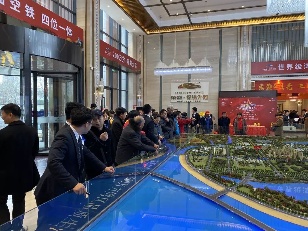 青岛荣盛锦绣外滩113平,青岛荣盛锦绣外滩项目简介