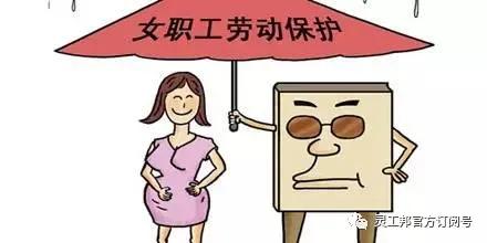 产假被要求手写心得,公司要求员工产假期间手写心得