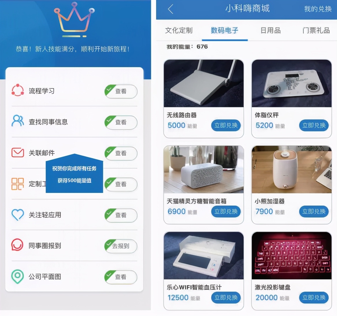 不会“双标”，80%的企业培训都是无用功