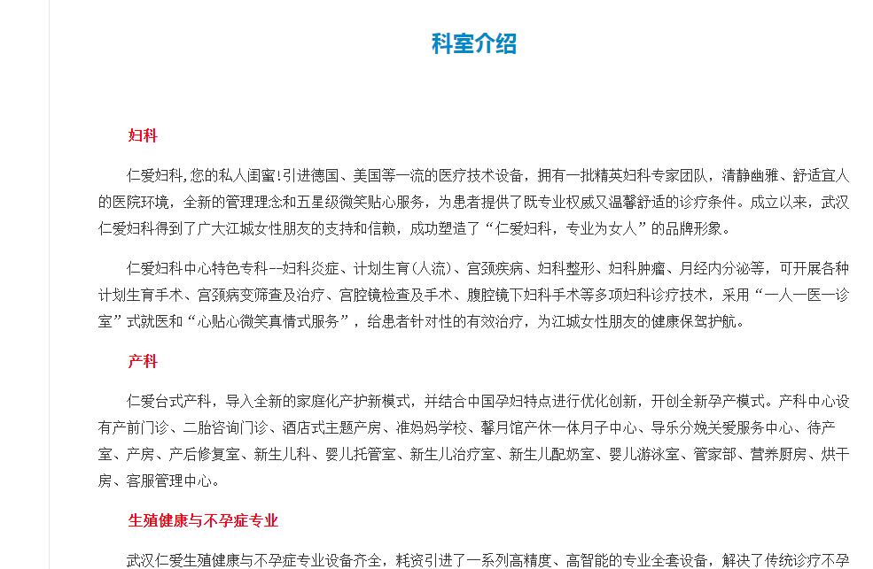 民营医院经营不善的原因,民营医院失败原因