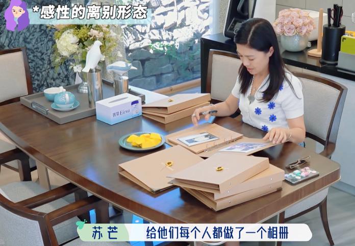 五十公里桃花坞暖心场面,五十公里桃花坞收官感言