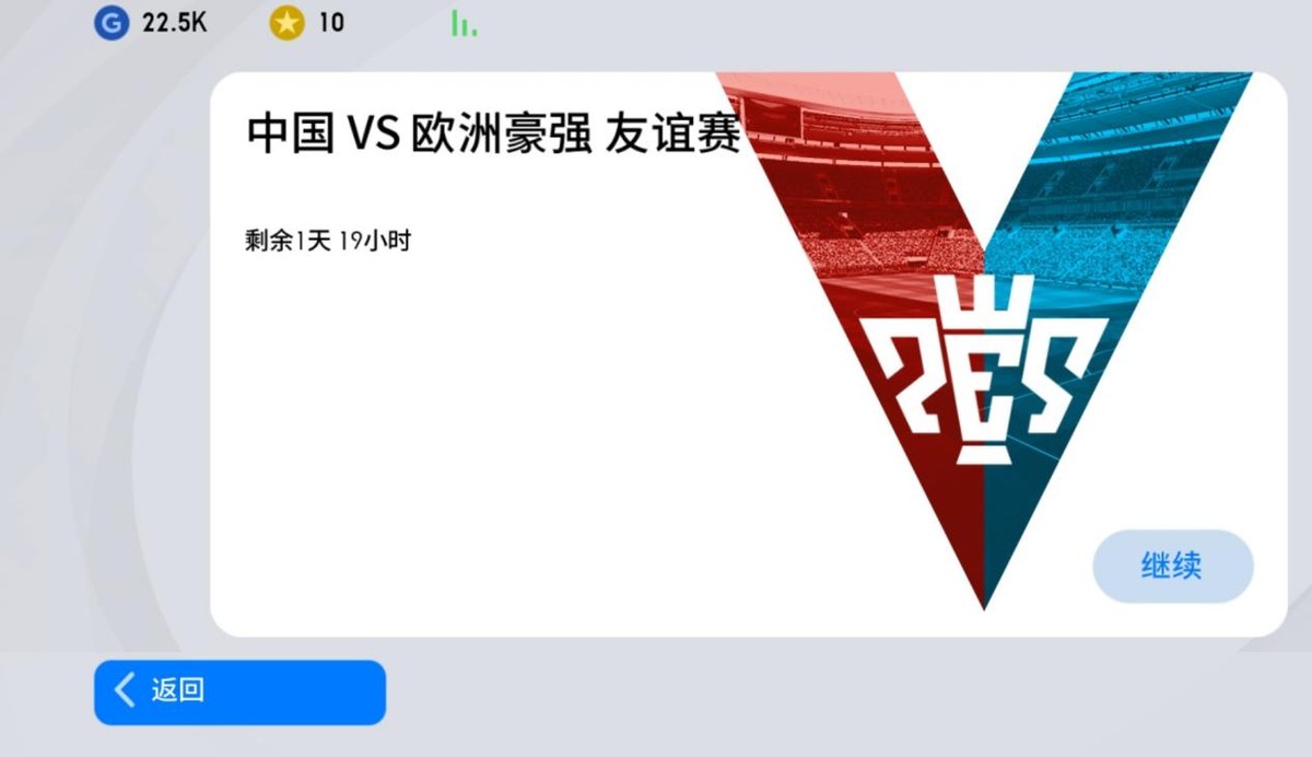 西班牙足球王朝对圣卡西的评价,西班牙马卡报盛赞武磊