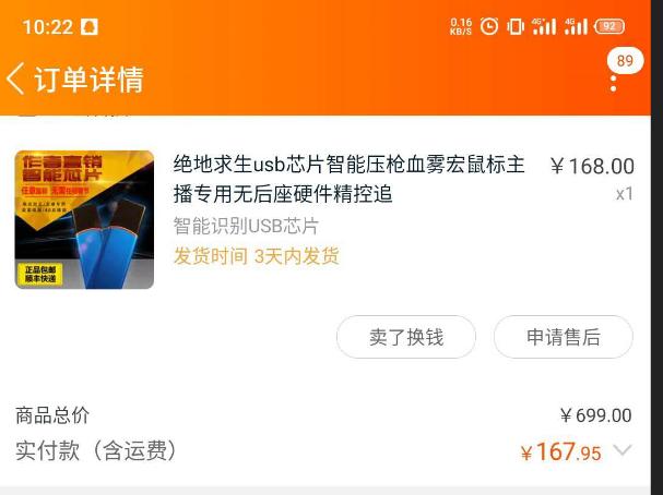 pubg对外挂最近怎么处理,pubg外挂真的无法杜绝吗