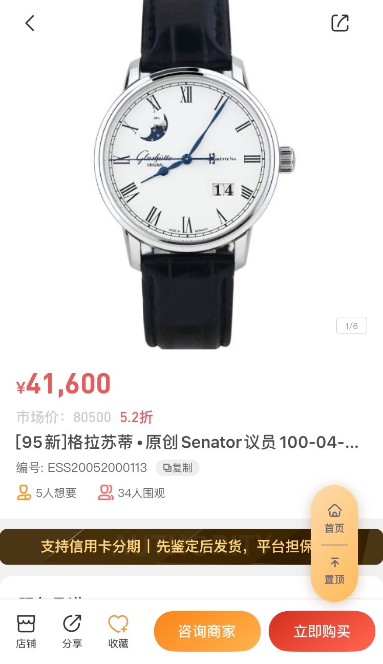 理查德米勒手表与浪琴,浪琴理查德米勒手表