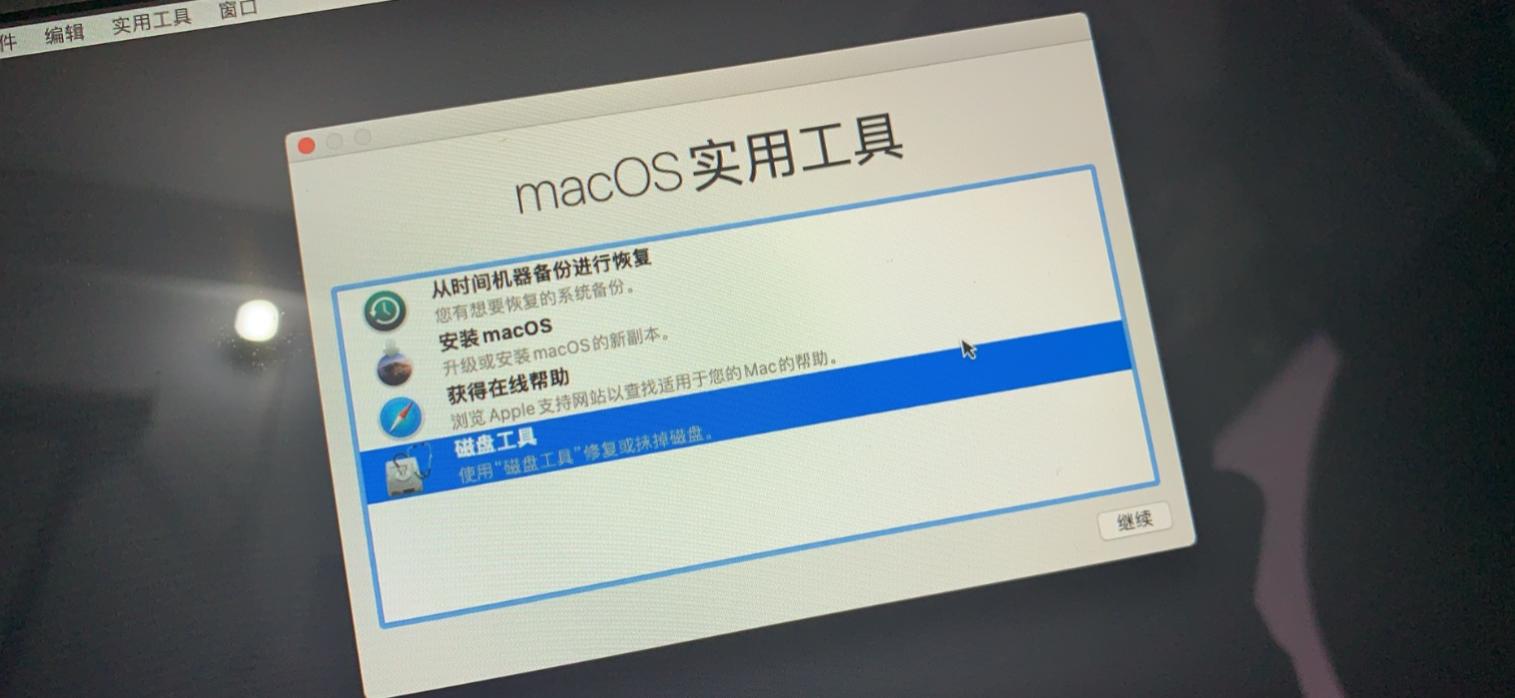 白飘苹果Mac：扶起来再战3年！今天的瓜是让旧笔记本迎来第二春