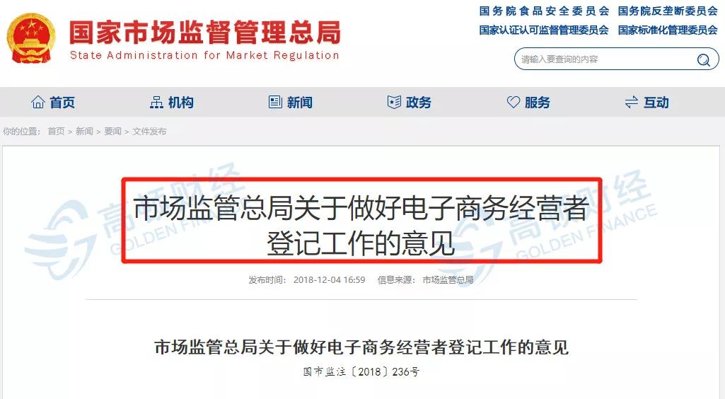 李小璐开店收入,李小璐卖货多少钱