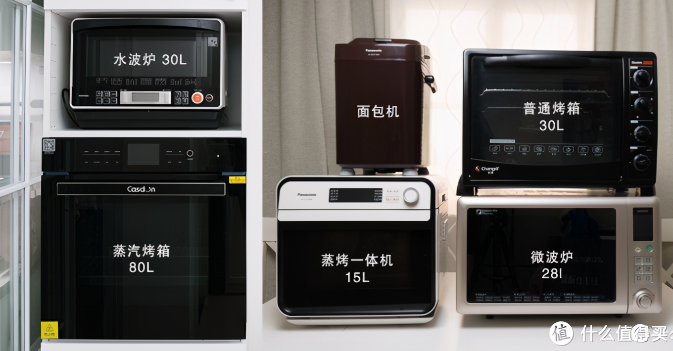 烤箱入门烤什么,新手烤箱买哪一款实用