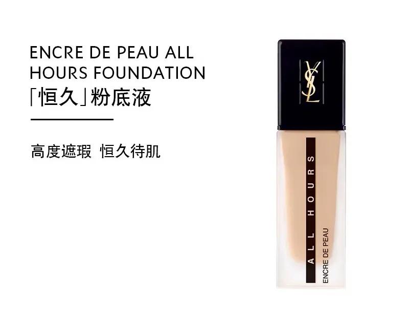 夏天脱妆怎么补妆,夏天脱妆这9款帮你打造持久妆容