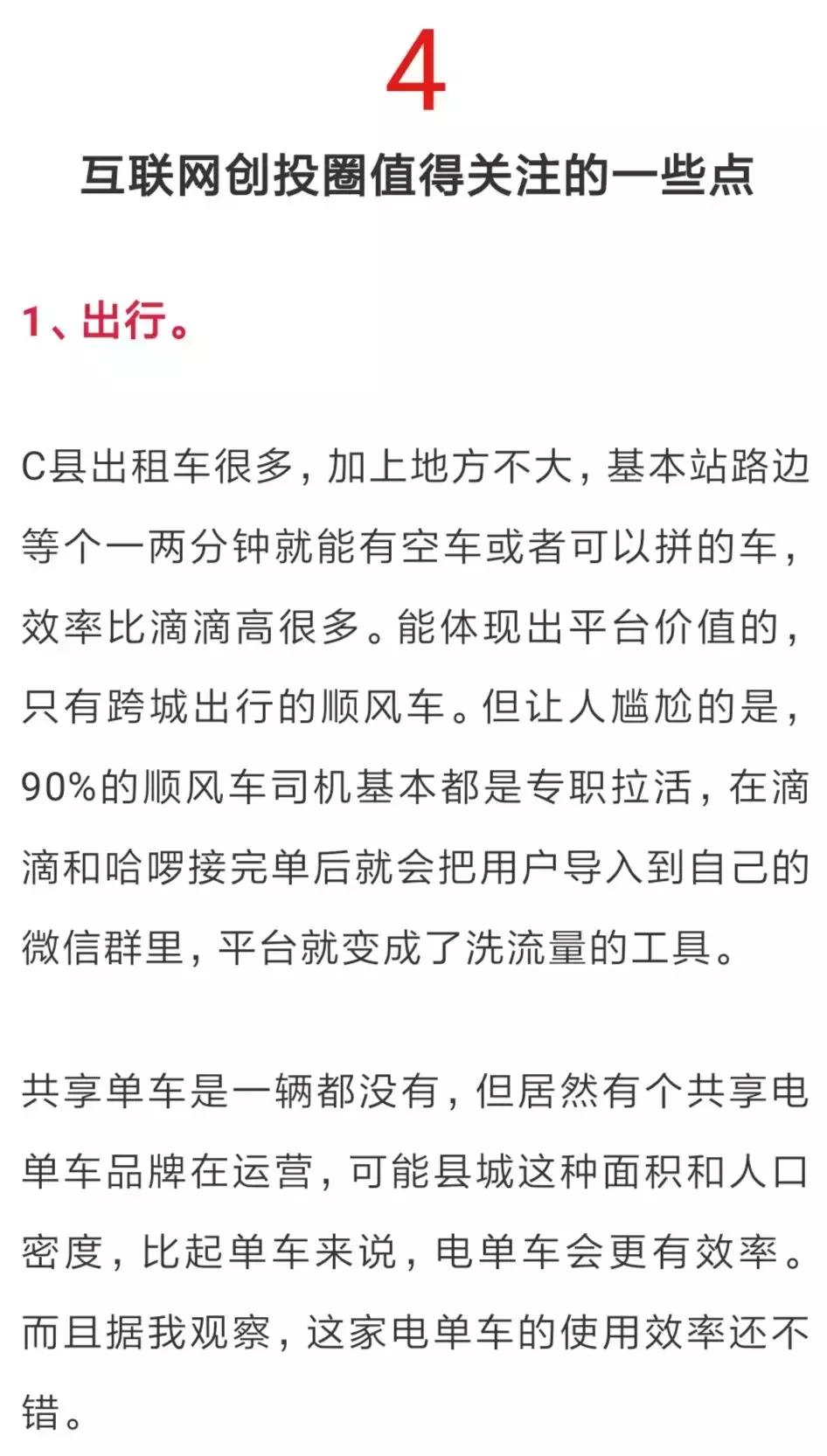 海底捞被淘汰的概率,海底捞终将会被市场淘汰出局吗