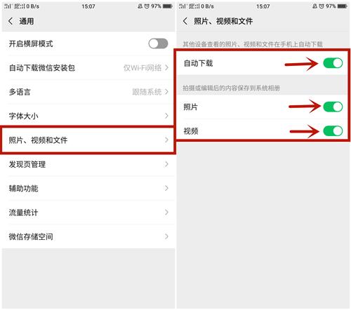 oppo手机怎么设置才能告别卡顿,oppo手机卡顿只用四个步骤解决