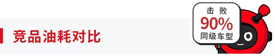 全新suv比奇骏还漂亮,又一法系车崛起2021款