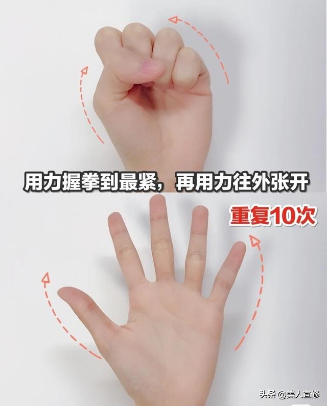 养成漫画手的详细教程,如何养成漫画手让手变白