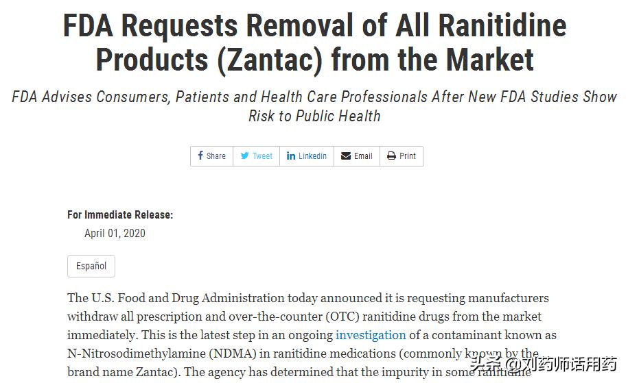 雷尼替丁胶囊有没有含致癌成分,雷尼替丁能掩盖癌症吗