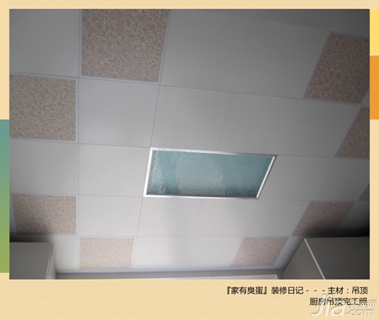 装修吊顶三级顶的造型施工图,装修吊顶细节