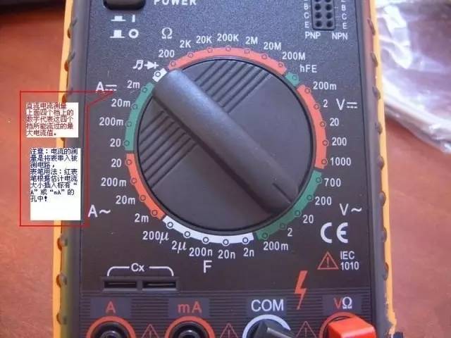 万用表的使用方法,万用表的使用方法视频教程全集