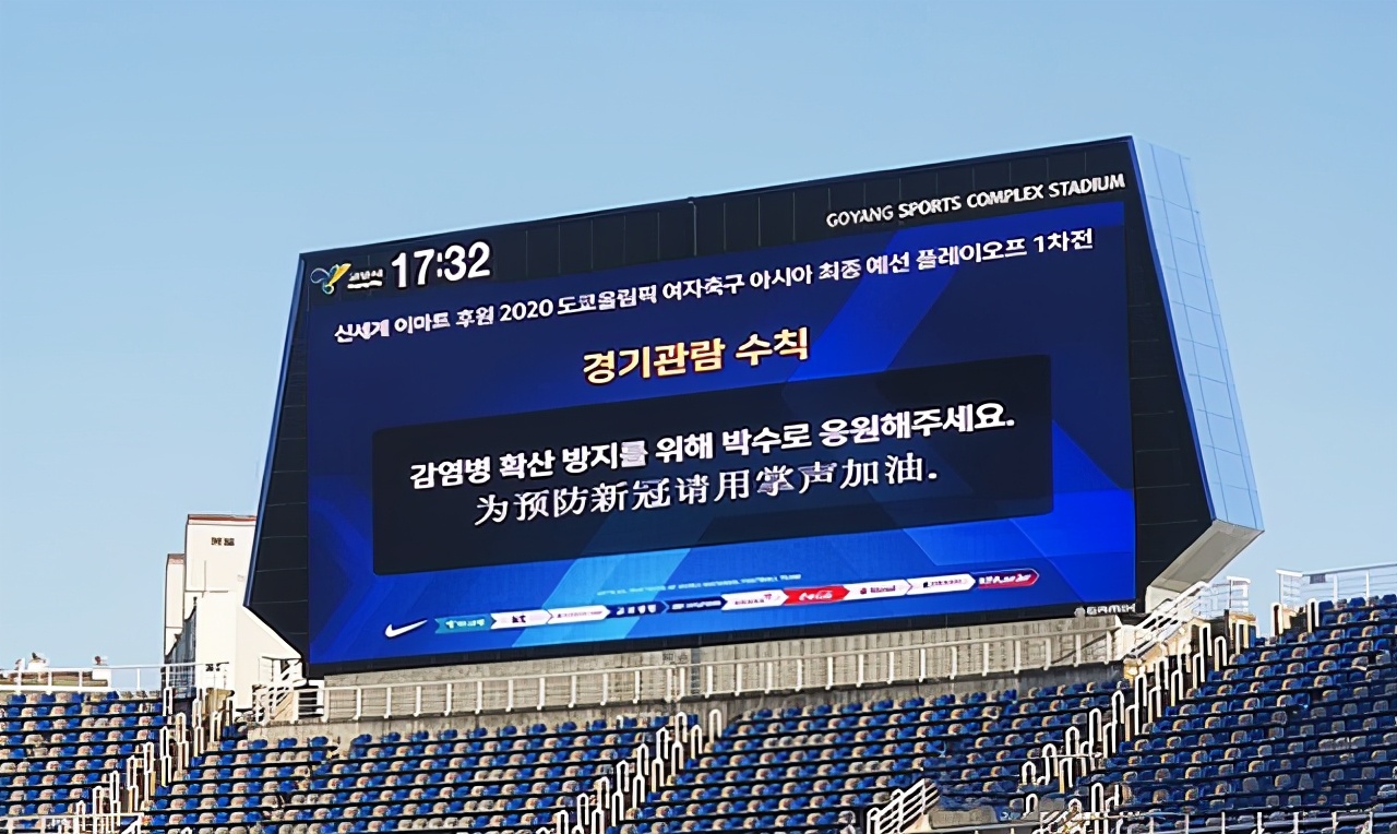 韩国媒体评价中国女足失利,韩国女足输给中国韩国网友怎么说