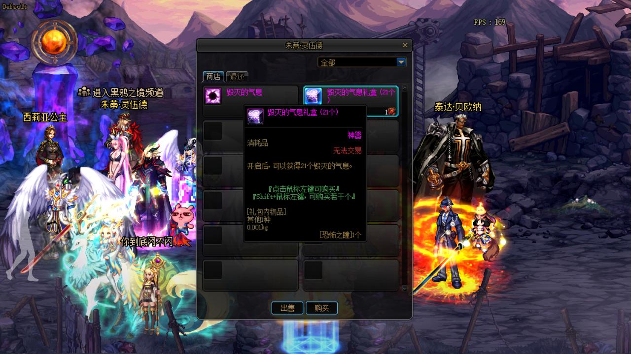 dnf黑鸦版本哪个图搬砖收益最高,dnf黑鸦之境周副本有必要刷两次吗