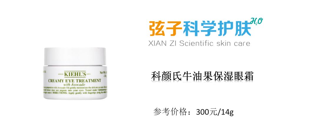 能让美妆博主都无限回购的眼霜,推荐几款好用又不贵的眼霜