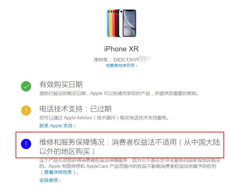 在某宝买苹果靠谱吗,某宝买iphone