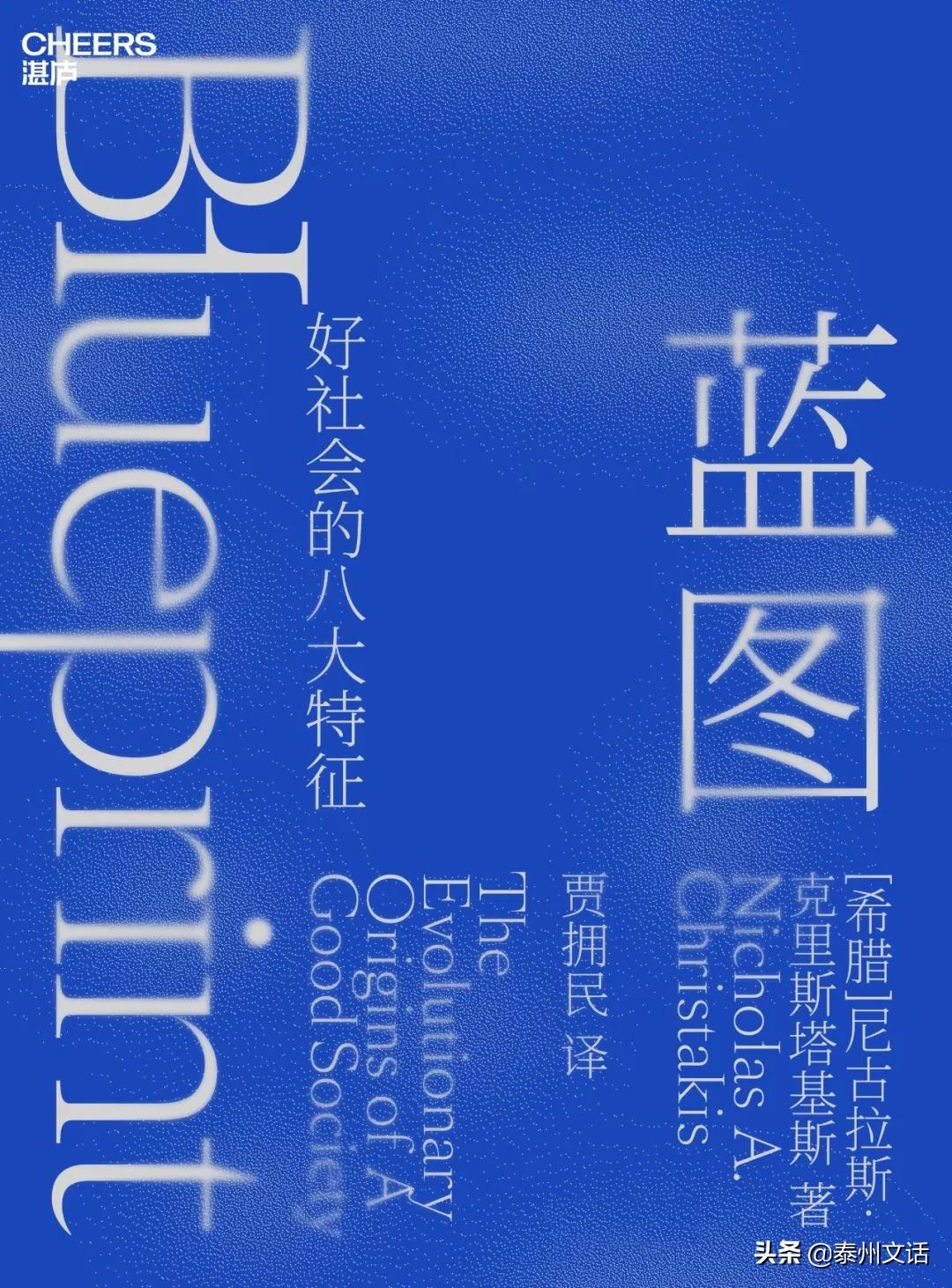 2020的一本不容错过的好书 (2020最值得读的100本书)