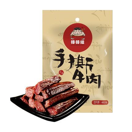 手撕风干牛肉干测评超干,几款风干牛肉干测评
