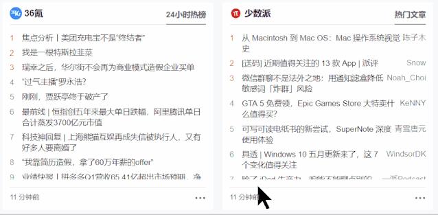 12个网站,12个超级实用的网站