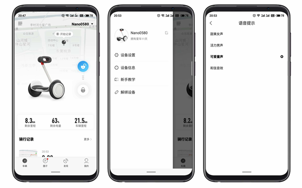 九号平衡车nano可以改卡丁车吗,九号平衡车nano对比九号平衡车