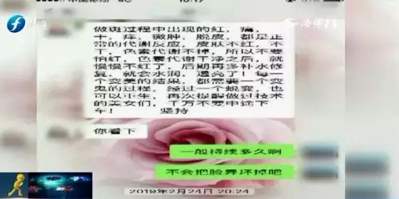 警惕微商骗局,警惕微商的危害