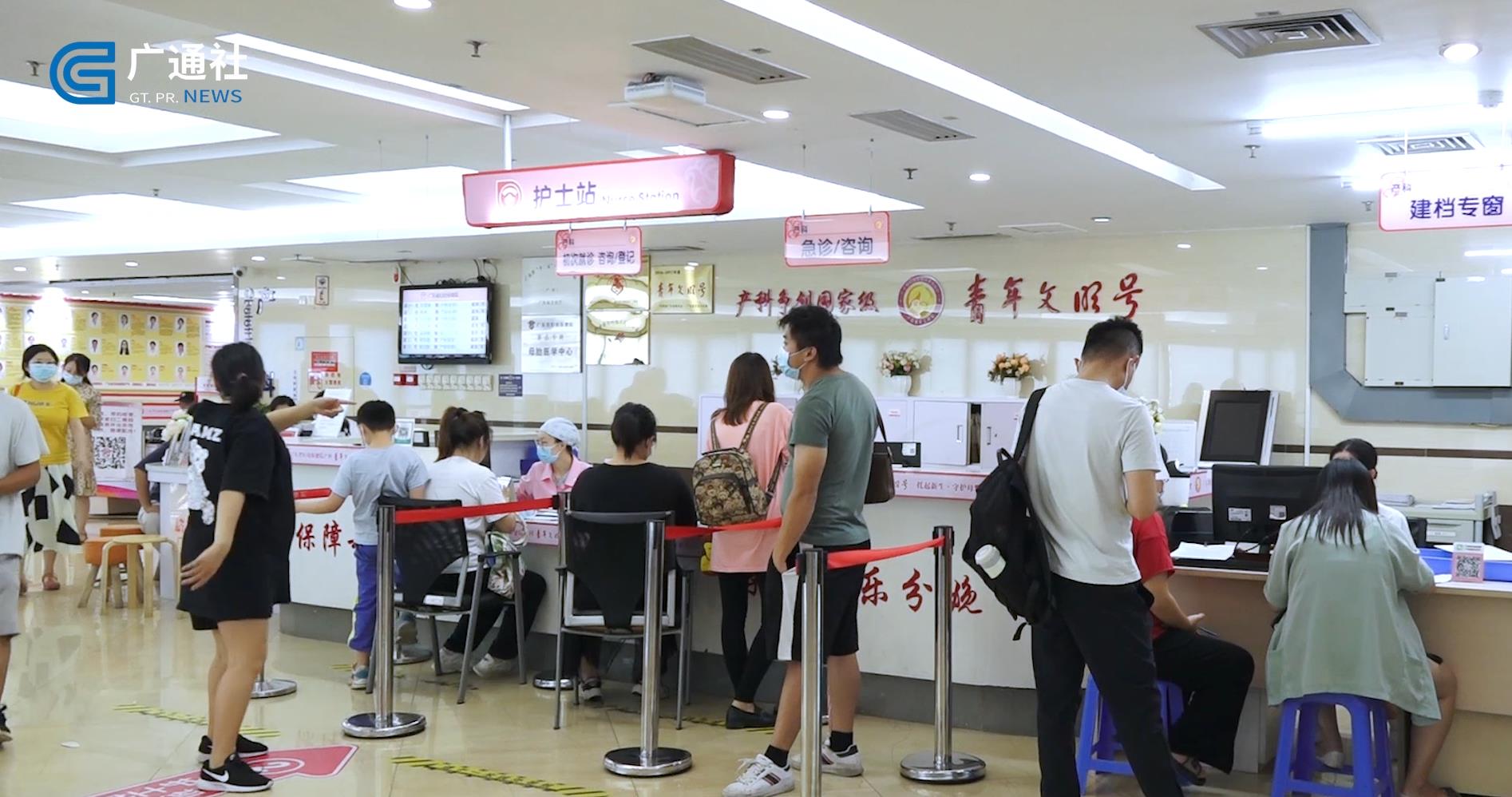 广东新焦点栏目,广东省妇幼保健院宣传片