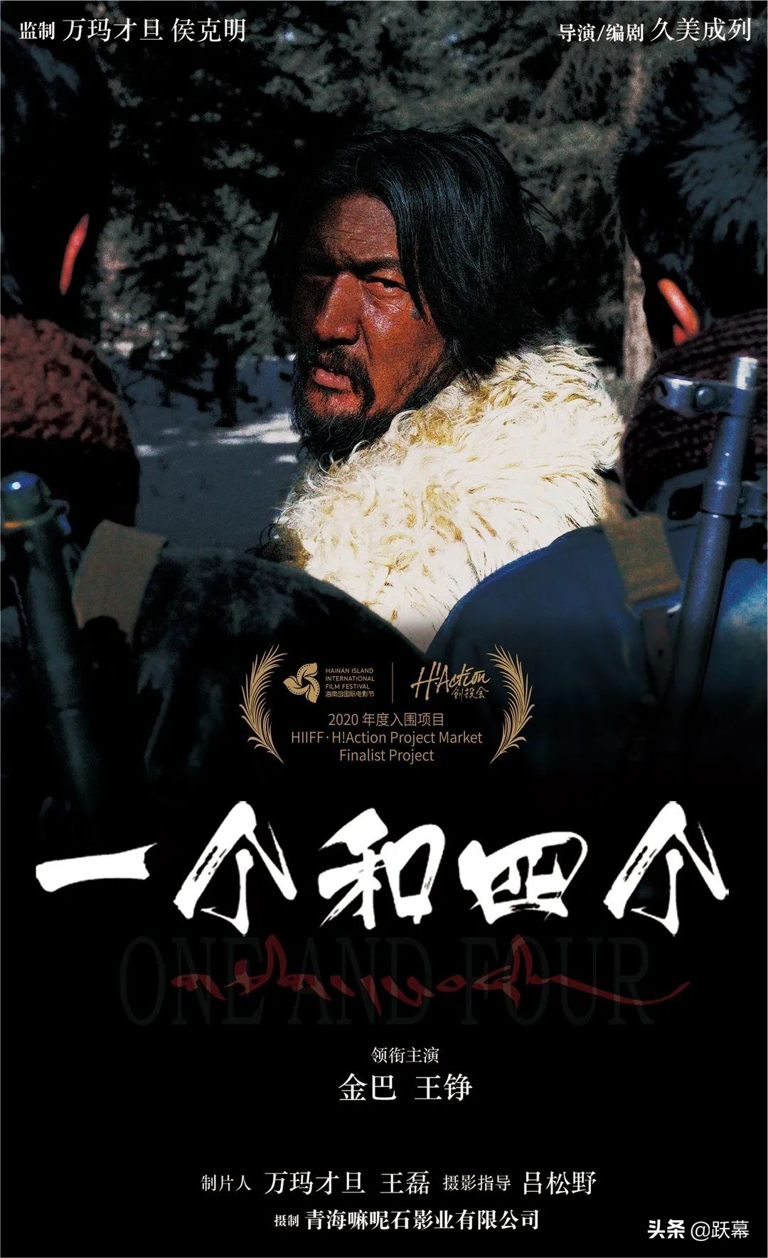 5部电影入围台湾电影节,海南电影节征集启动