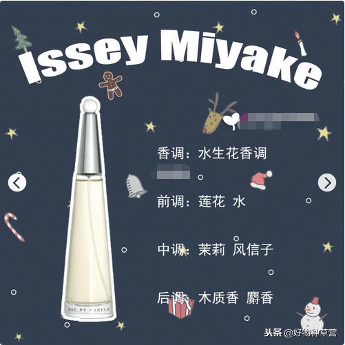 软妹香水可爱,软妹专用香水排行榜