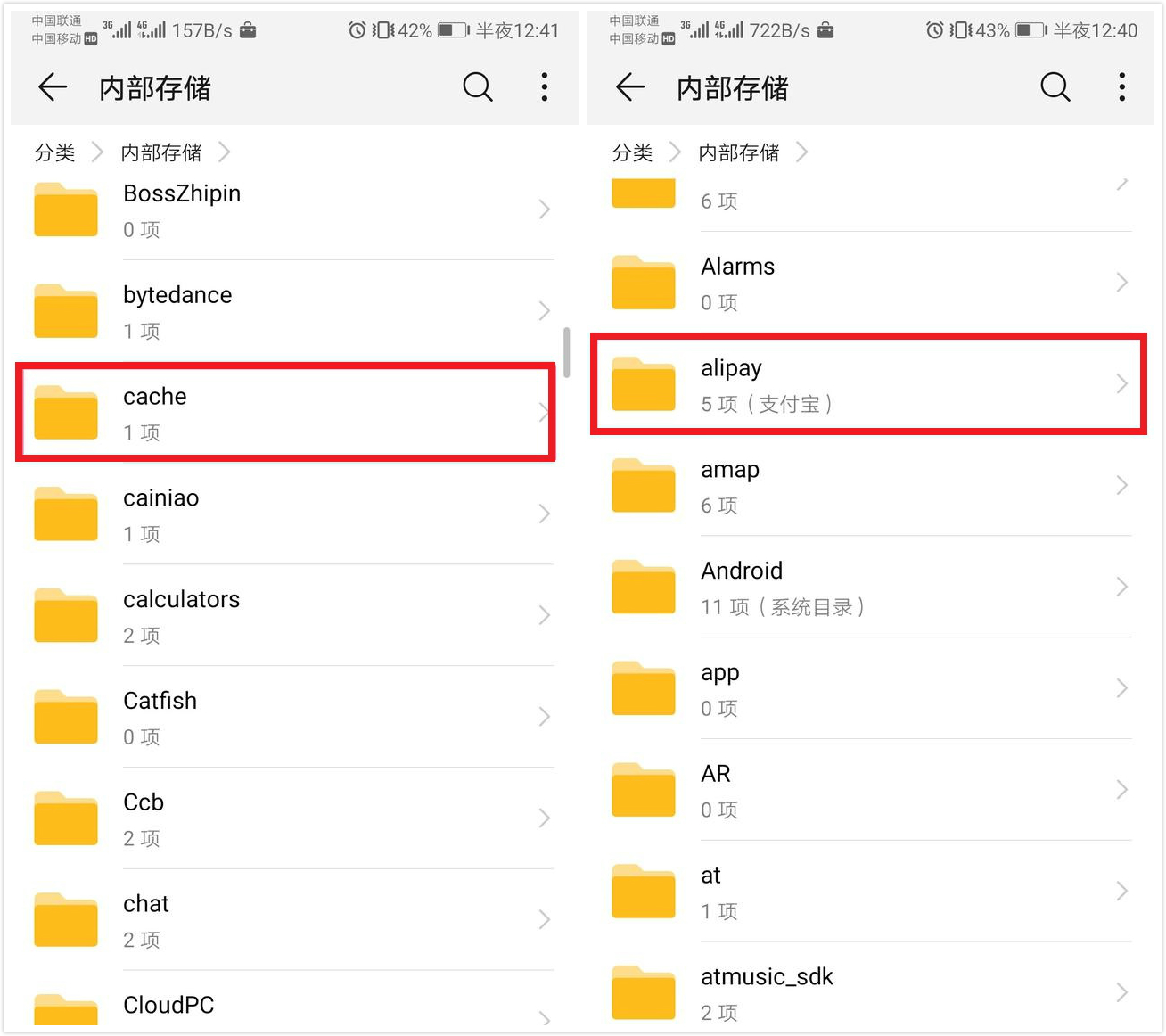 华为手机清理内存真实有效的方法,华为手机内存清理方法最全