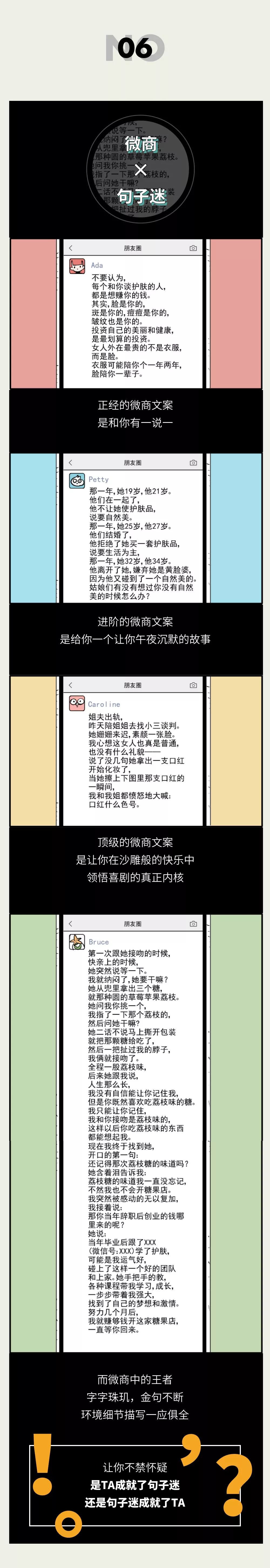 有哪些好的联名款,有什么好看的联名款式