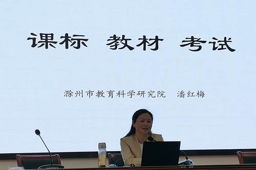 两地联合教研,教研协作区中考备考交流活动方案