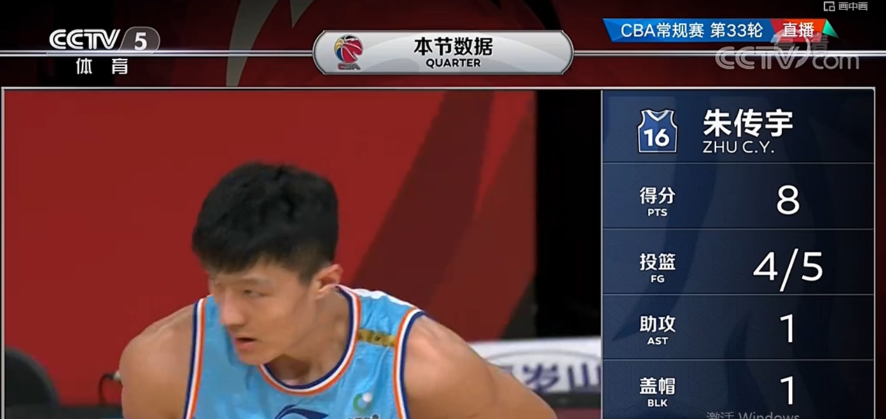 莫泰35分新疆队,莫泰新疆集锦