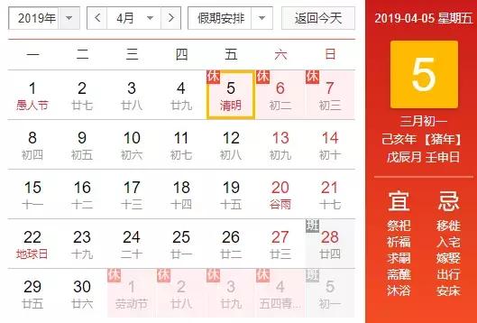 清明节小长假张掖去哪,张掖清明小长假
