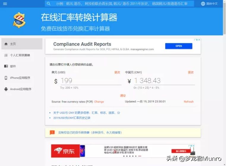 海淘appletv费用,怎么从美亚买appletv