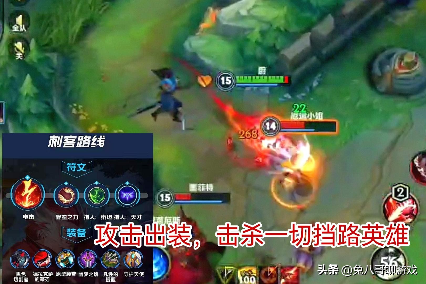 英雄联盟手游蔚打野思路和技巧,英雄联盟手游蔚连招