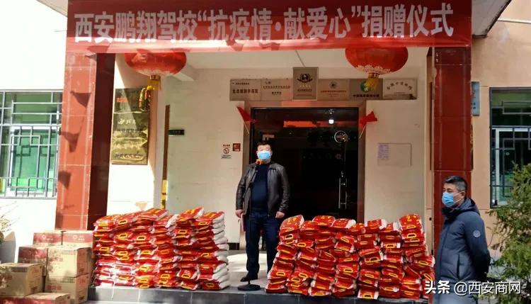 爱心捐赠暖人心防控疫情有温情,驾校爱心捐赠众志成城抗击疫情