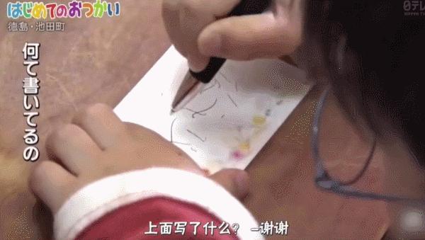 日本综艺小孩子独自去买东西,日本综艺节目小孩买东西