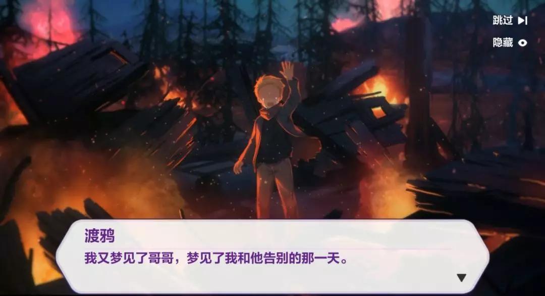 崩坏3后续剧情芽依去哪里了,崩坏3渡鸦最新剧情