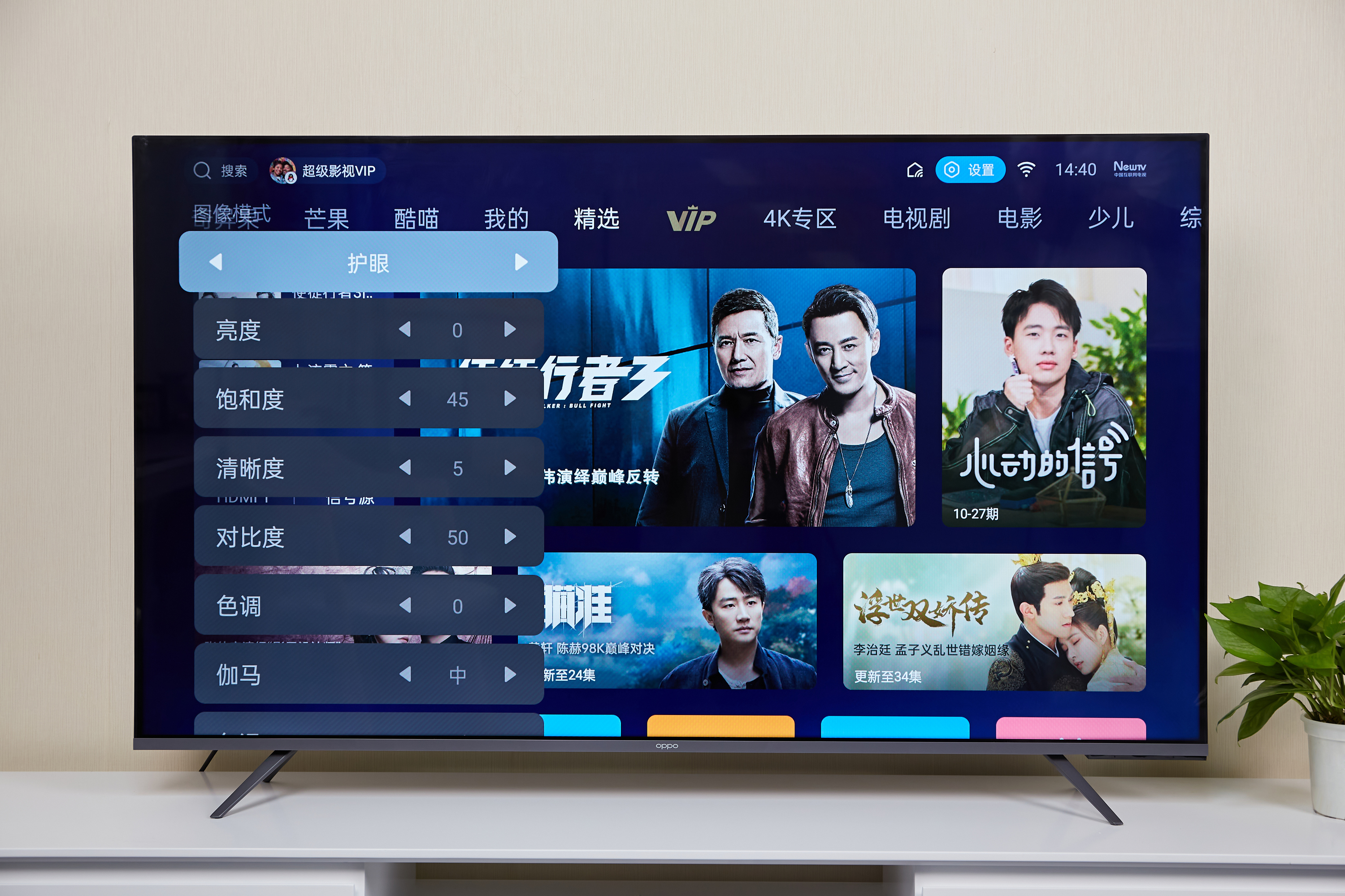 oppo智能电视r1功能介绍,oppo电视r1评测