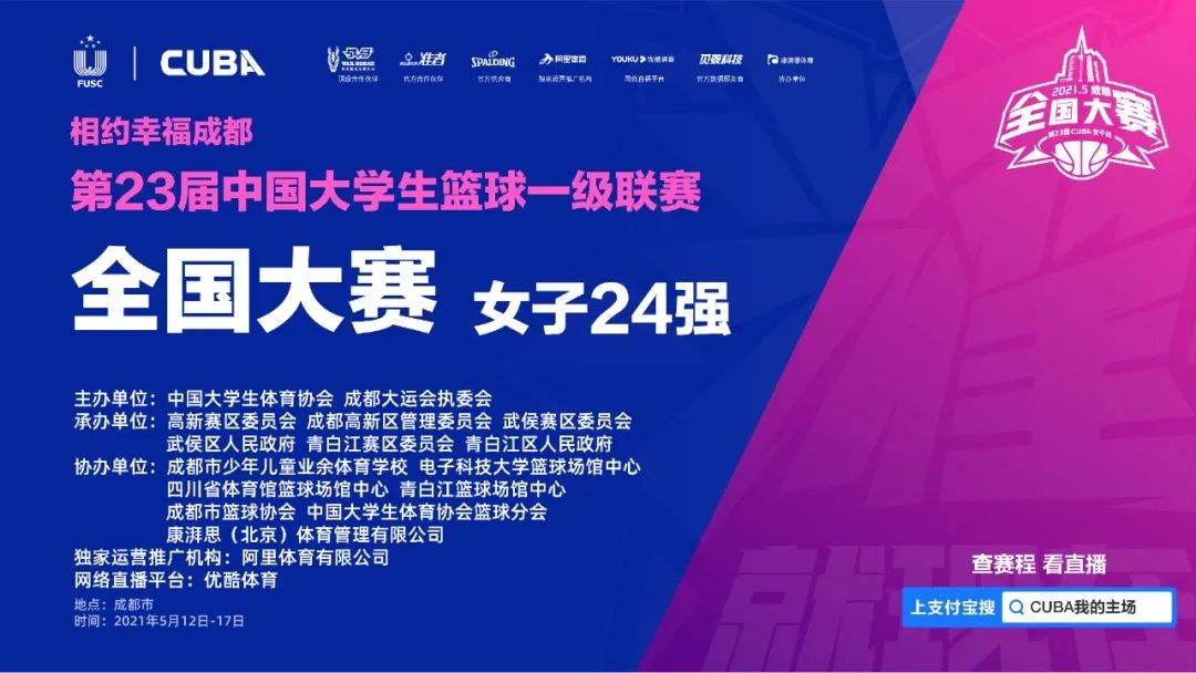 璇诲煄2019,鎴愰兘璇诲煄