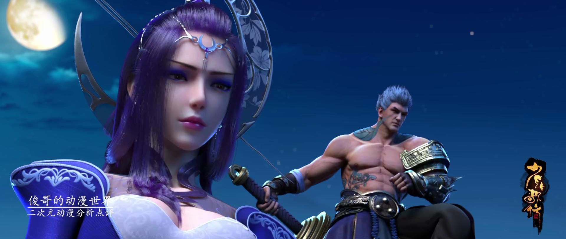 少年歌行动漫是不是双男主,少年歌行动漫cp大结局