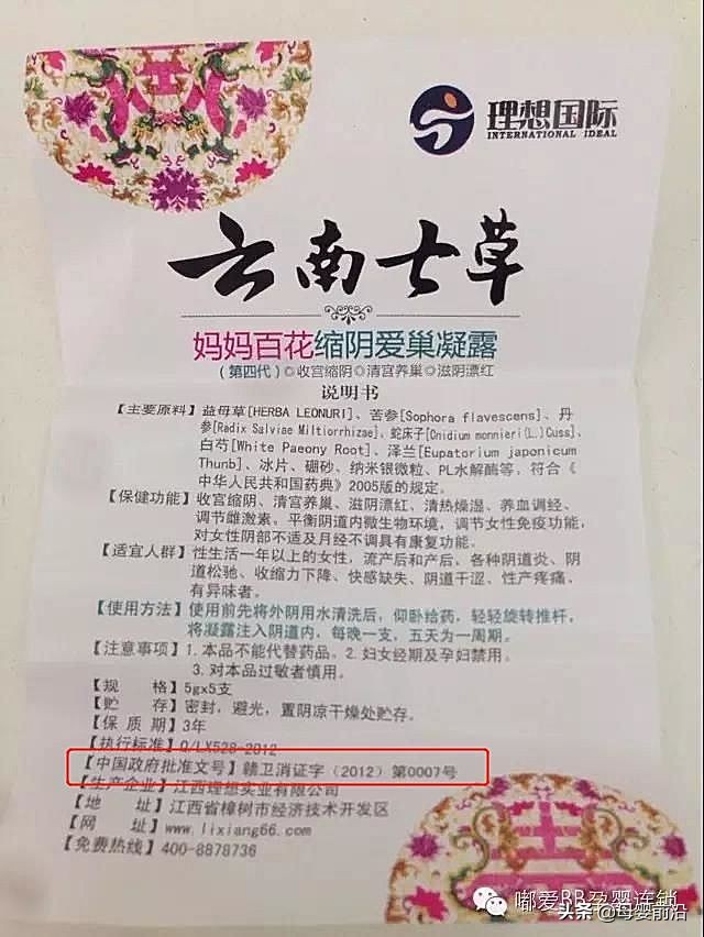 知名品牌宝宝霜被查出违禁成分,激素宝宝霜再现消字号乱象多