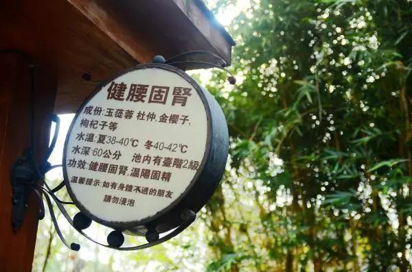 广州从化崴格诗温泉打卡,崴格诗温泉旅游