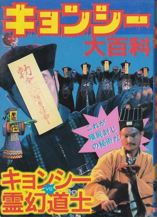 灵气逼人粤语在线看,灵气逼人粤语1080p